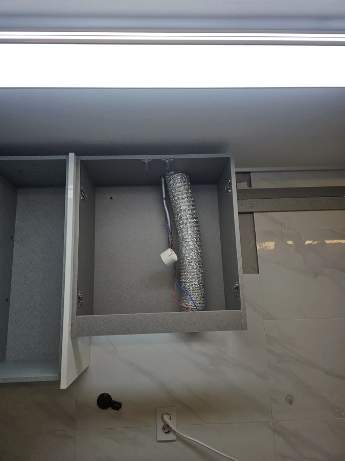 주방환풍기수리
